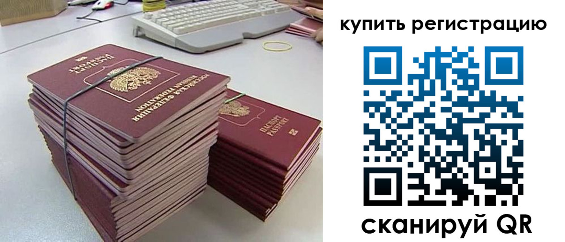 регистрация для школы в Чернушке