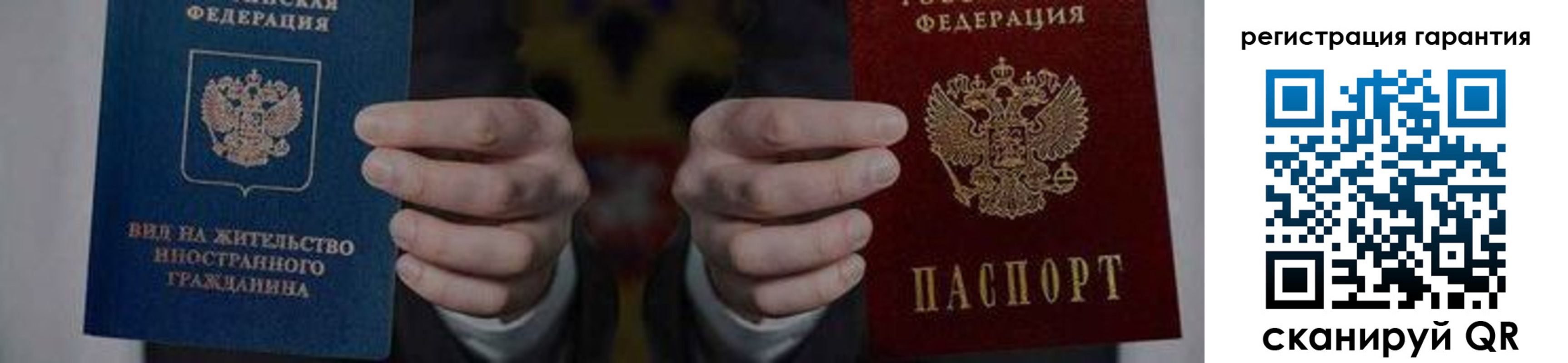 прописка в квартире в Чернушке